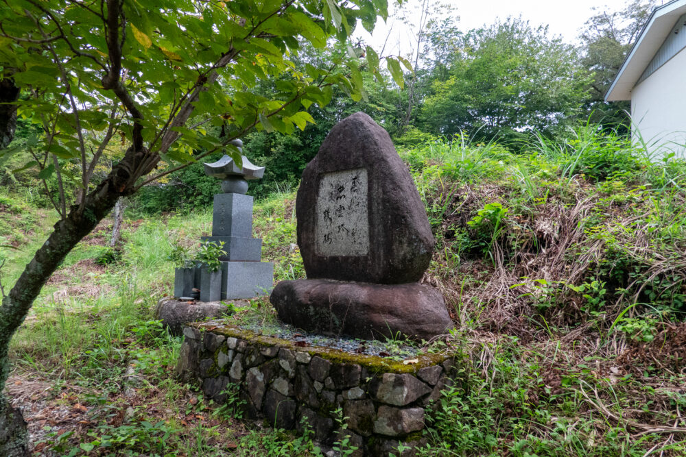 平和観音　忠魂碑　岐阜県 瑞浪市 陶町